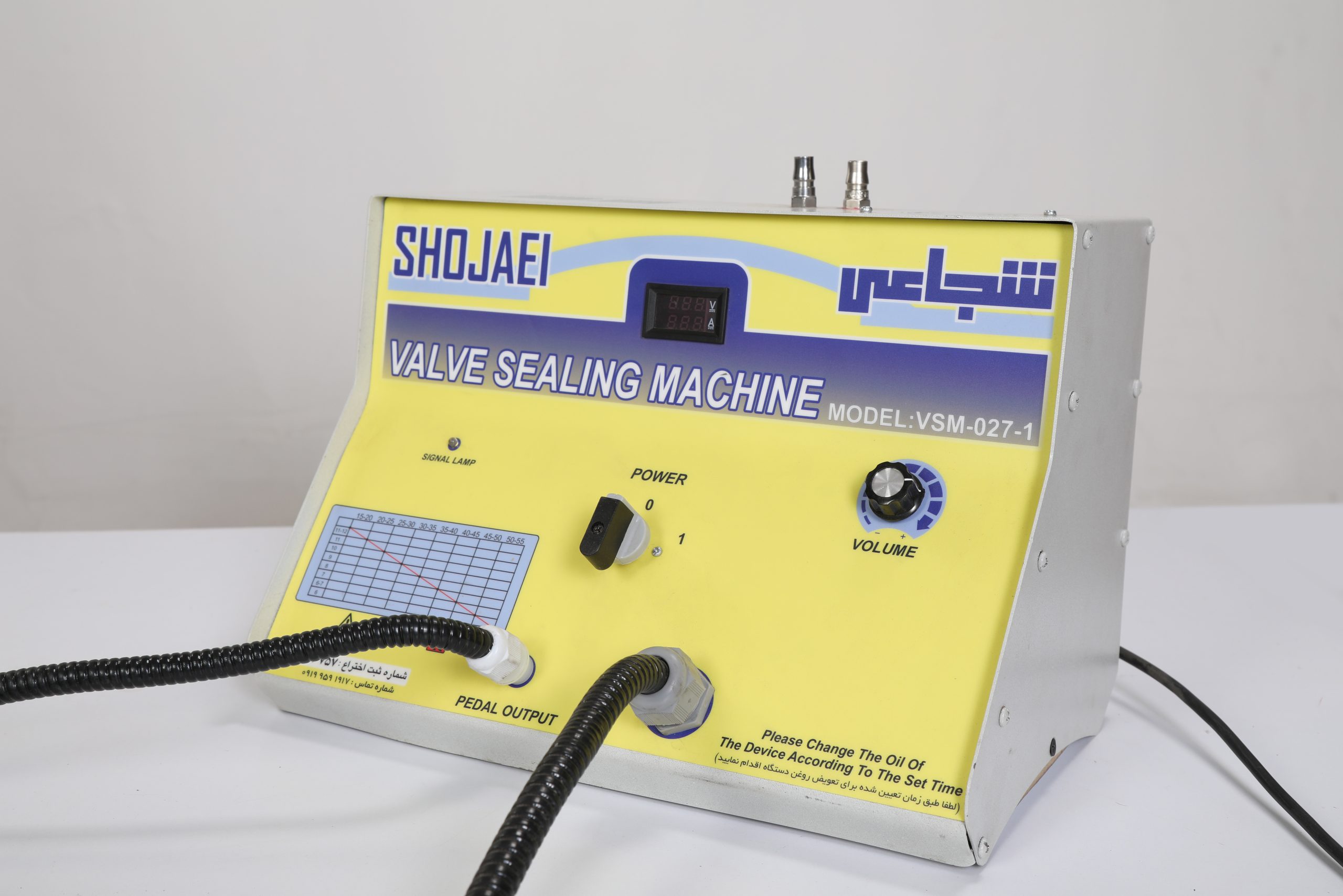 دستگاه آببندی سرسیلندر پدالی