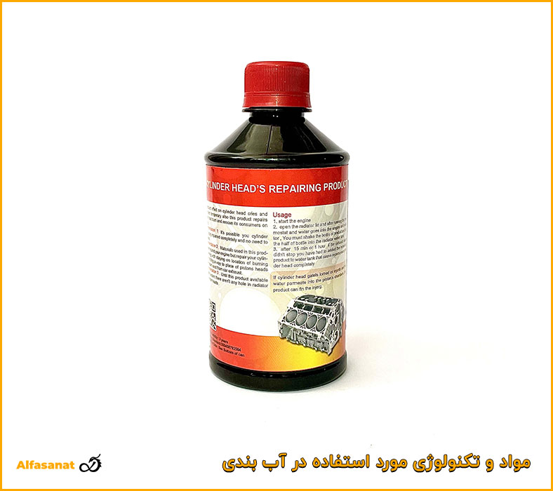 مواد و تکنولوژی‌ مورد استفاده در آب بندی