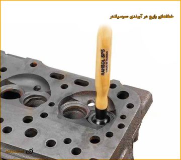 خطاهای رایج در آببندی سرسیلندر