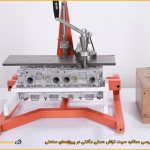 دستگاه سیت تراش مگنتی